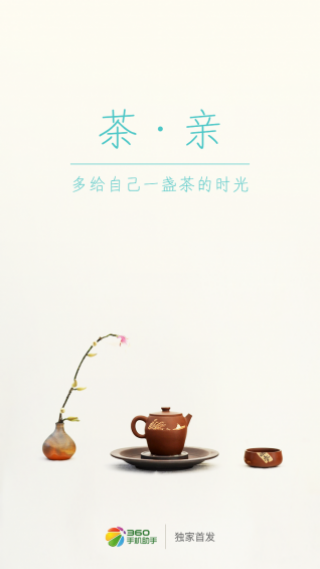 茶亲下载，探索茶道奥秘，体验茶韵之美