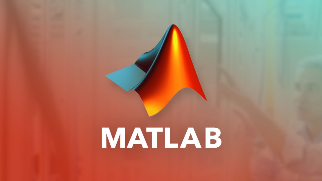 MATLAB最新版助力科研创新，功能强大，引领科技潮流