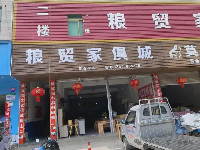 万载店面最新出售消息，市场繁荣的商业机遇来临