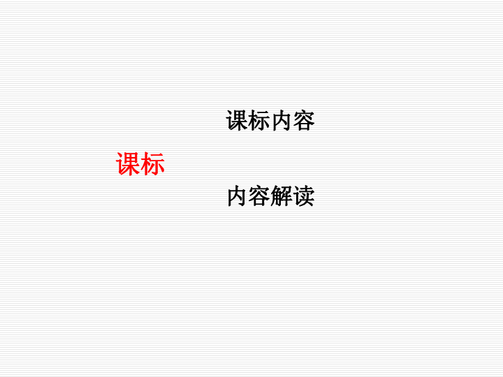 警惕非法与道德风险，性研究领域的信息安全与道德责任提醒