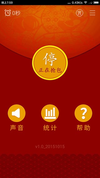 下载新版微信2017，全新社交体验来袭