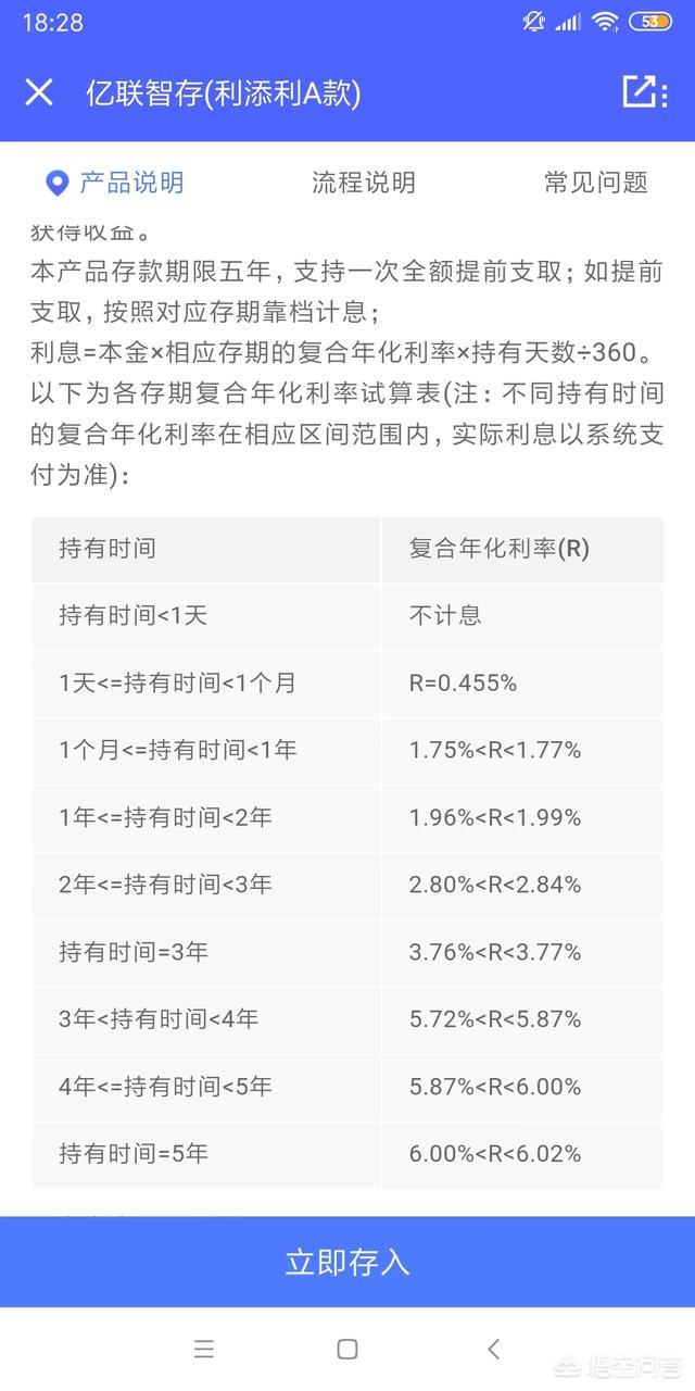 蓝海理财下载，探索个人理财新领域的绝佳选择