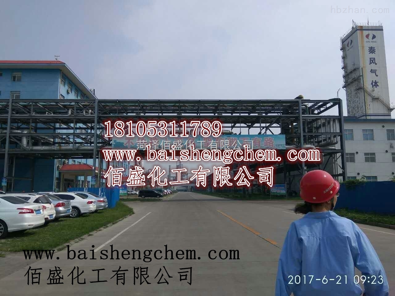 菏泽化工厂招工信息，职业发展的新天地