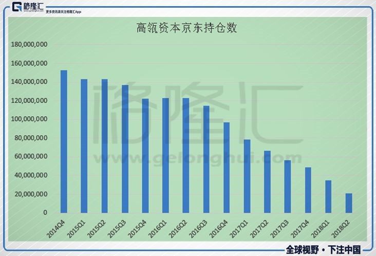 2024年12月3日 第20页