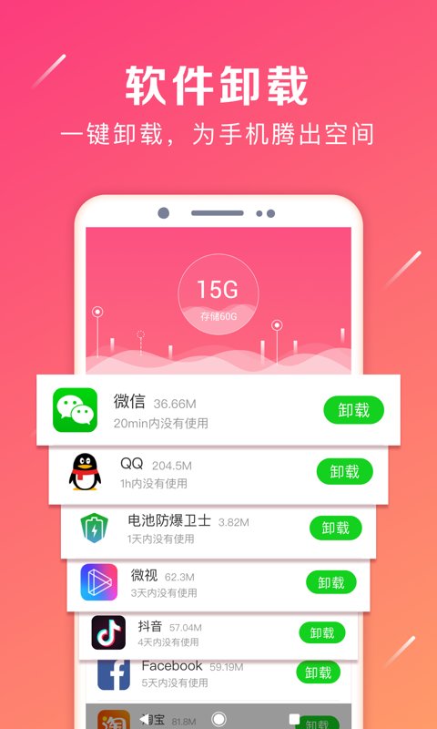 无需下载APP，重塑数字生活的便捷之选