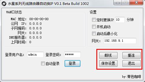 水星路由软件下载指南，实现最佳网络体验的关键步骤解析