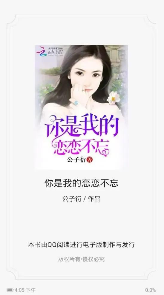 公子衍新作，创新与传承交融之美探索