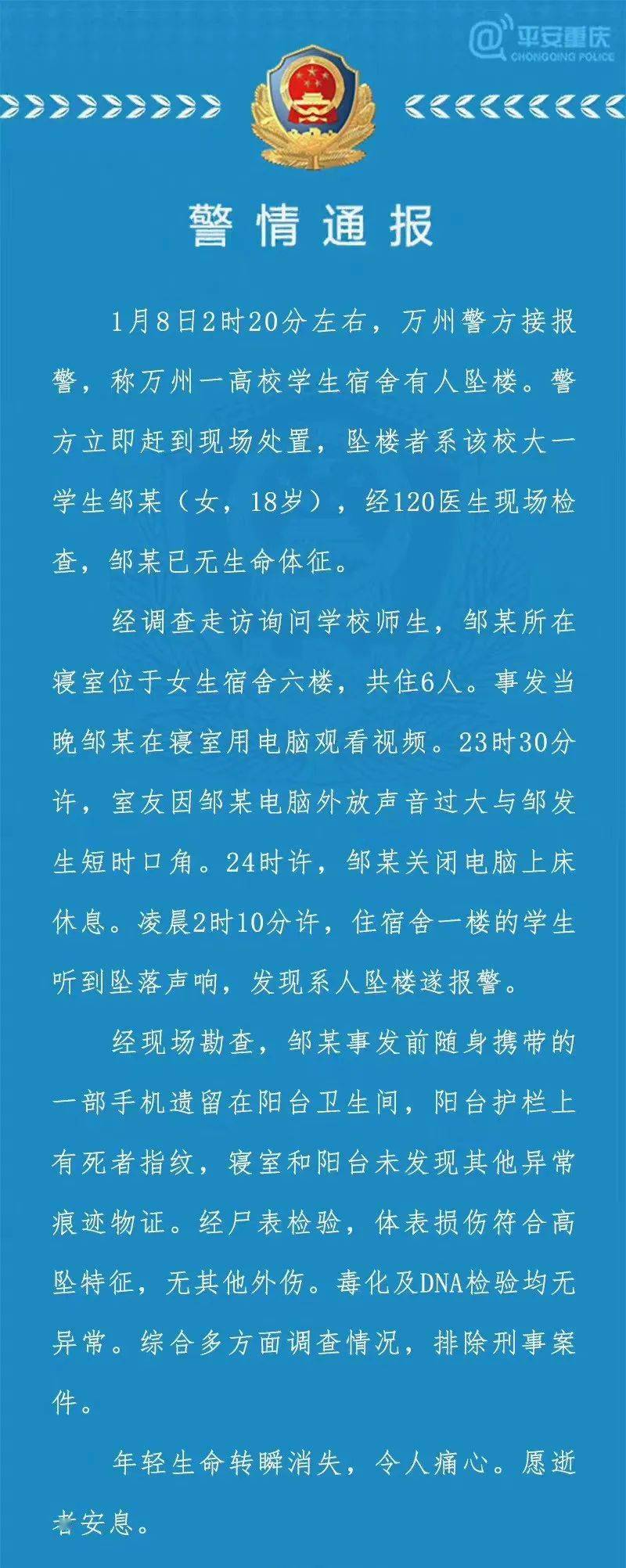 全球自杀现象最新动态，挑战与应对策略