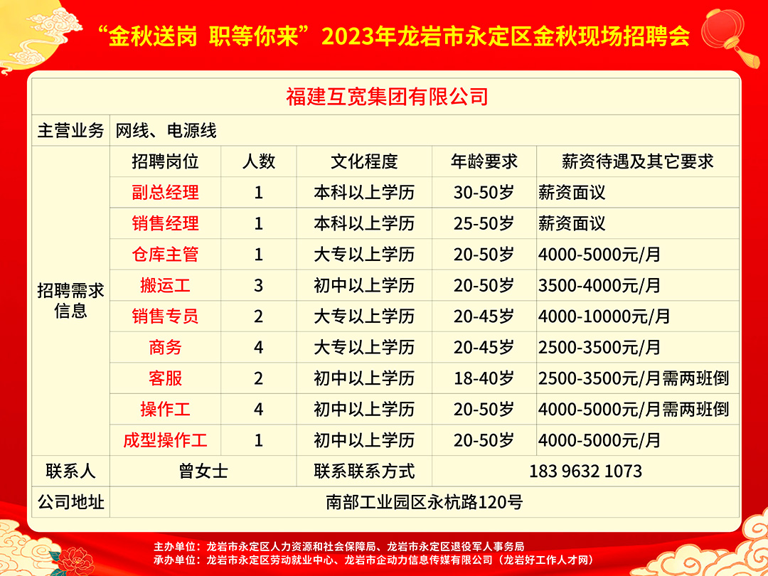 2024年12月 第1191页