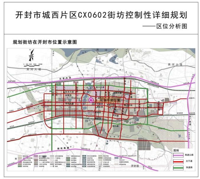 开封市未来宏伟蓝图揭秘，最新规划图下的古都展望