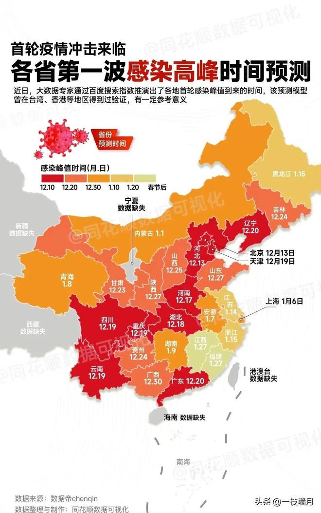 江苏省疫情最新消息全面解读与分析