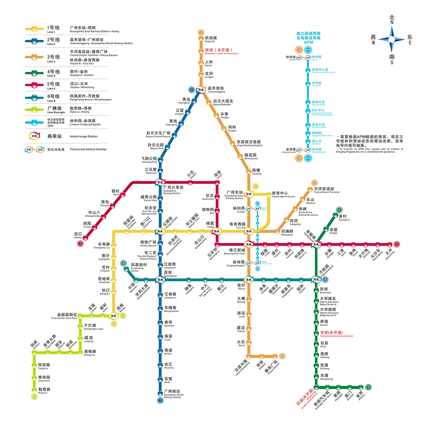 广州地铁线路图全新概览