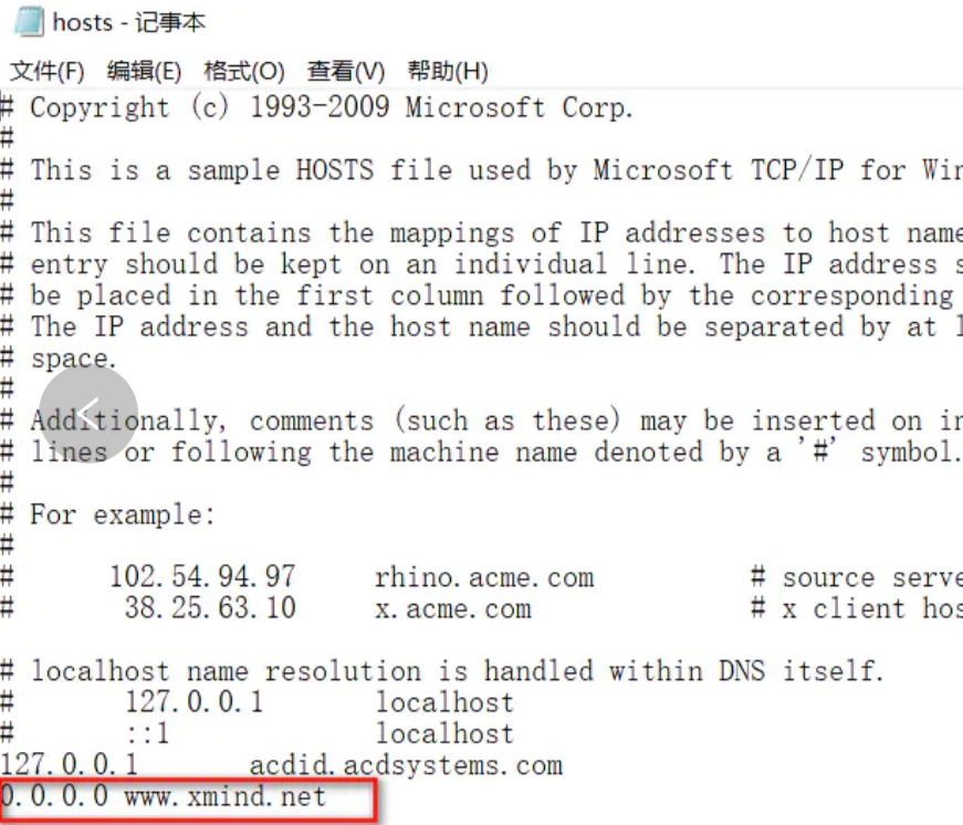 最新Host技术趋势及应用的深度探讨