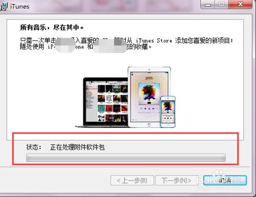 最新iTunes下载指南，获取iTunes软件最新版本