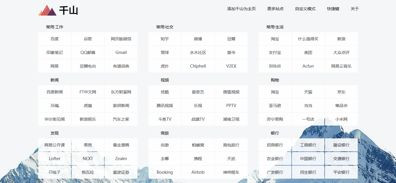 引领时代潮流的先锋网站探索之旅