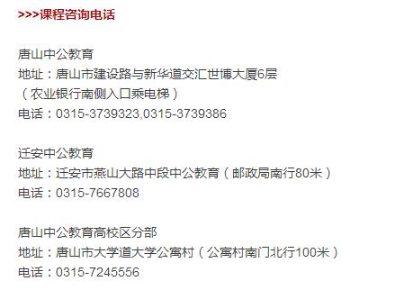 迁安最新招工信息，职业机遇与挑战在繁荣城市中交织