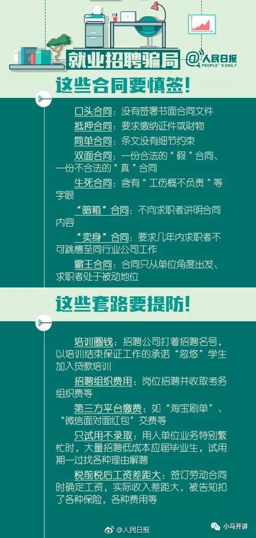 澳门管家婆资料一码一特一,涵盖了广泛的解释落实方法_X21.882