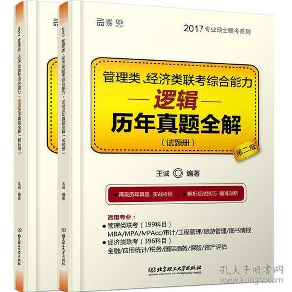 马会传真-奥冂,综合数据解析说明_微型版34.457