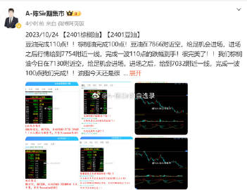 香港最准的100%肖一肖,绝对经典解释落实_特供版30.44