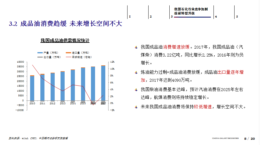 澳门六开奖结果资料,科学化方案实施探讨_Superior79.92