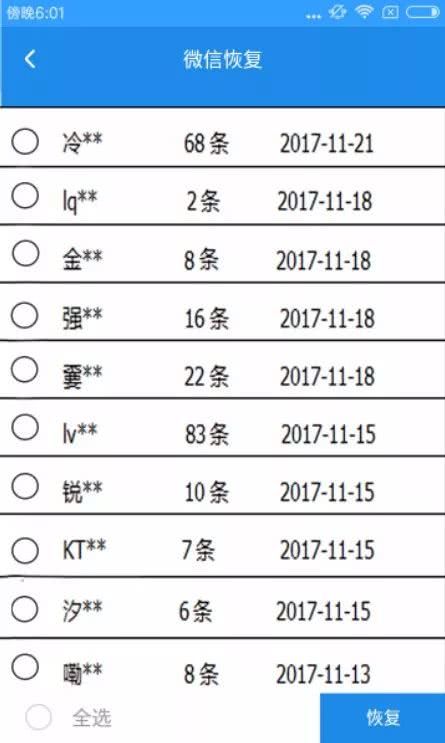 新澳开奖历史记录查询,全面数据解析说明_Harmony款17.988