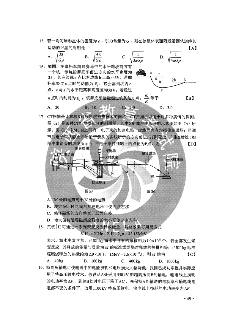 郑钦文,创造历史!,系统解答解释落实_旗舰版68.731