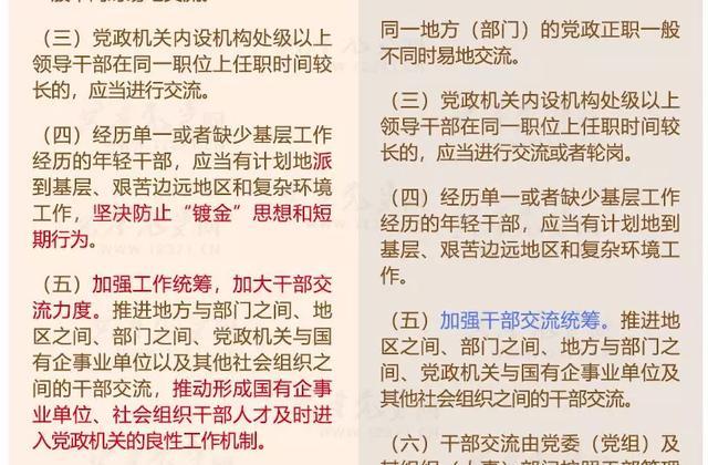 澳门正版资料全年免费公开精准资料一,科技成语分析落实_X版90.682