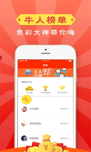 管家婆一码一肖一种大全,实践策略设计_ios31.421