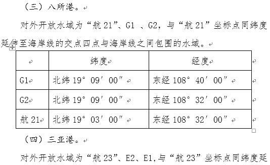 澳门开奖结果开奖记录表62期,准确资料解释落实_PalmOS68.488