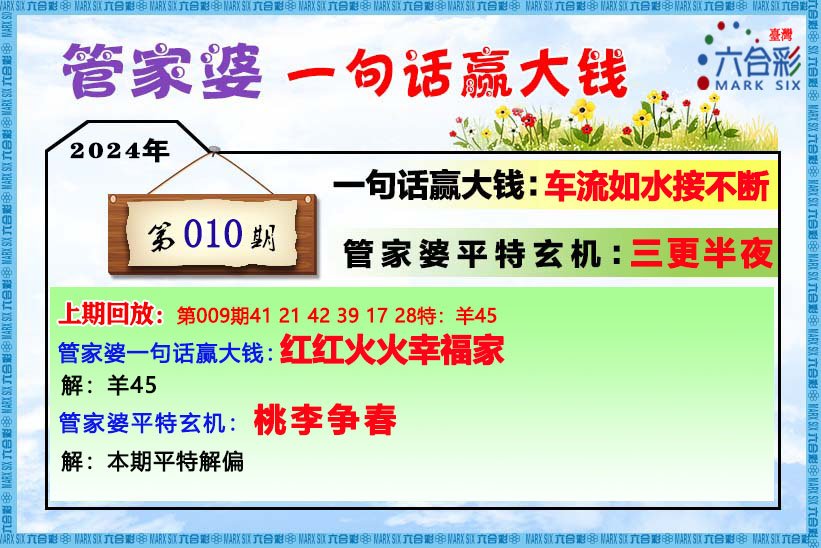 管家婆一肖一码必中一肖,诠释解析落实_特别版75.929