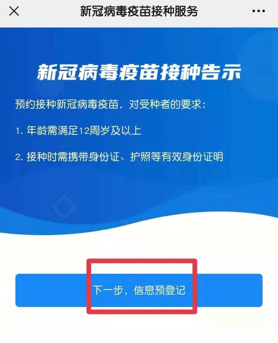 新澳门管家婆一码一,适用实施策略_P版49.968