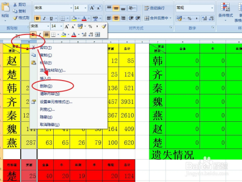 澳门统计器生肖统计器,迅速设计执行方案_钱包版88.465