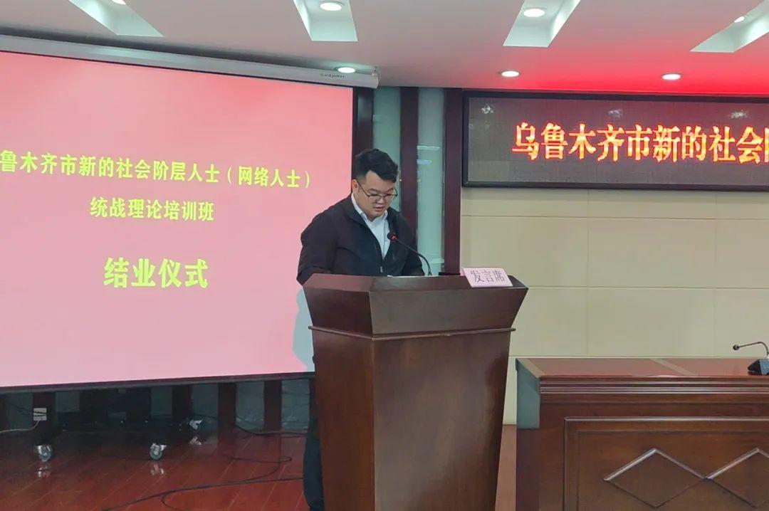 乌鲁木齐市社会科学院人事任命推动科研创新与发展新篇章开启