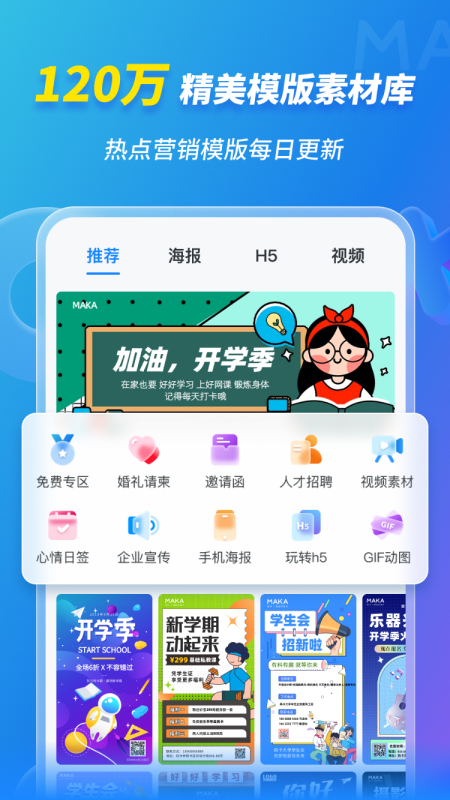 白小姐四肖四码100%准,适用设计策略_uShop36.814