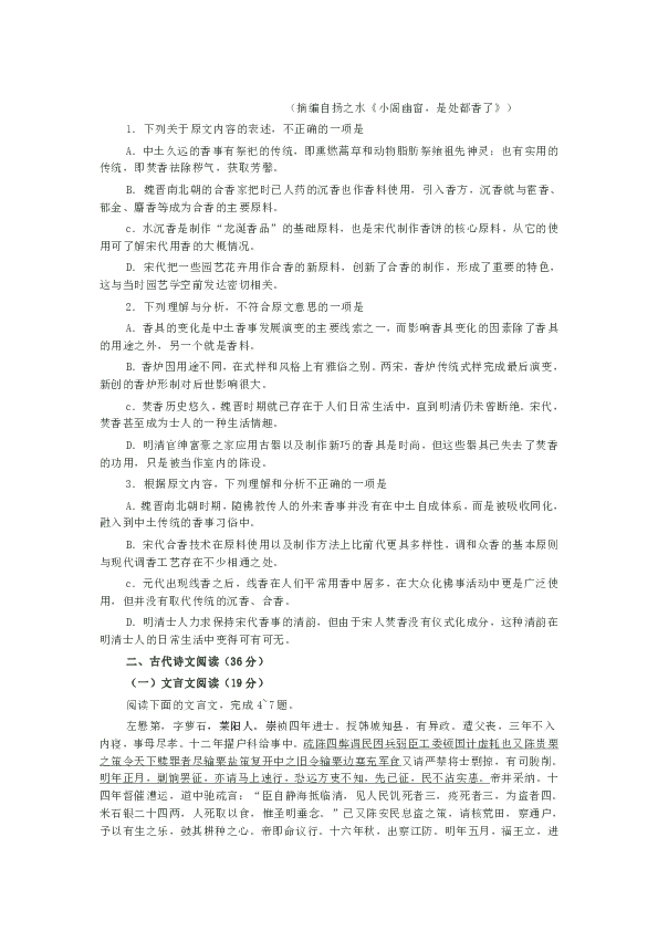 澳门资料大全,正版资料查询,实证说明解析_模拟版94.711