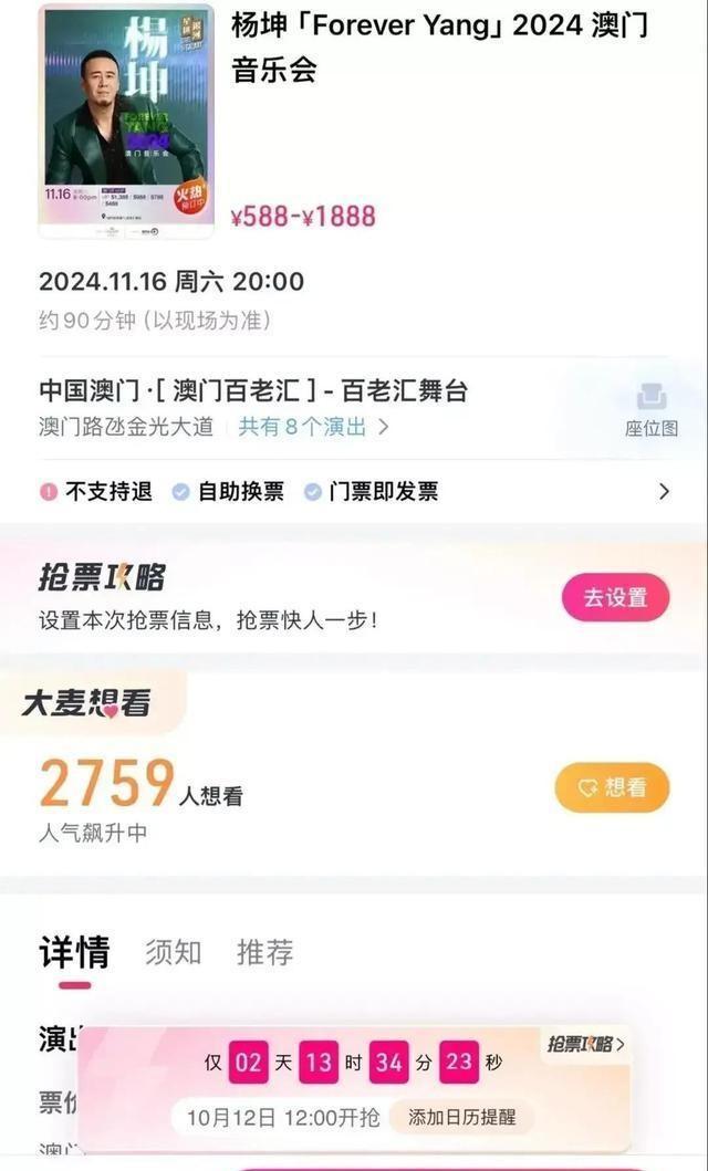 澳门正版蓝月亮精选大全,数据引导计划设计_3DM21.676