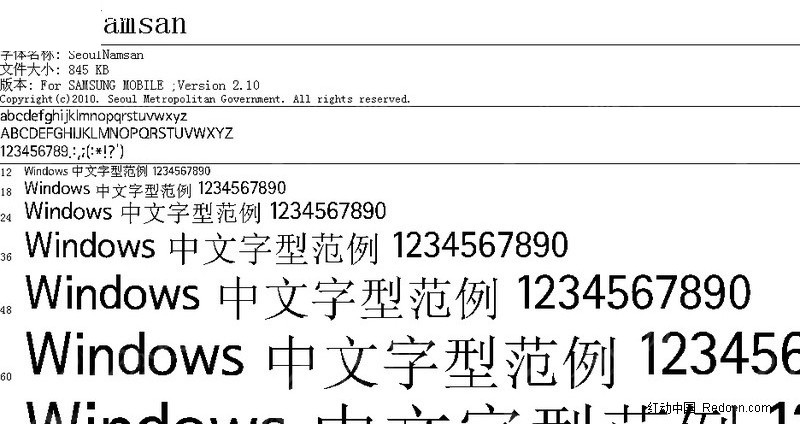 红姐香港免费资料大全,实地验证分析_T60.175