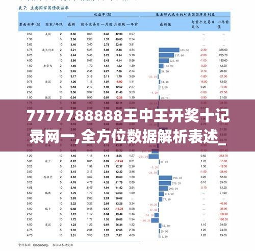 王中王72396网站,可靠性操作方案_安卓款37.184