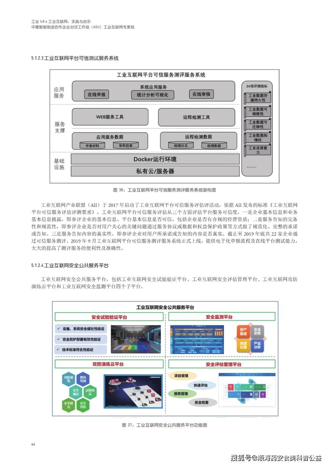 2024年12月7日 第50页