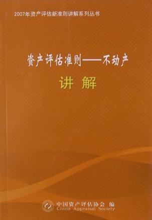 澳门正版蓝月亮精选大全,全面评估解析说明_UHD91.278