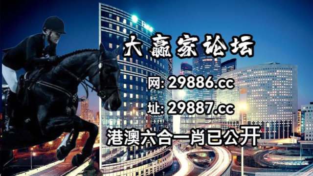 澳门今晚开特马+开奖结果走势图,精准实施解析_Deluxe65.322