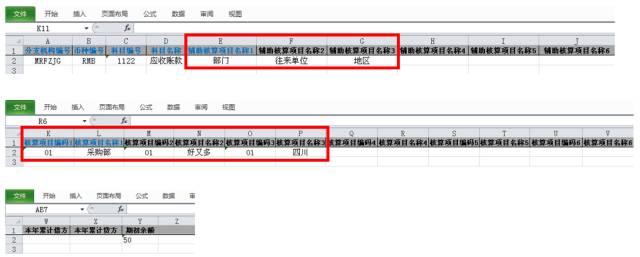 管家婆必出一中一特,实地验证数据分析_静态版17.191