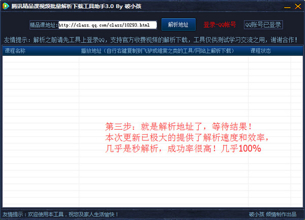 澳门正版免费资料大全新闻,前沿分析解析_工具版33.503