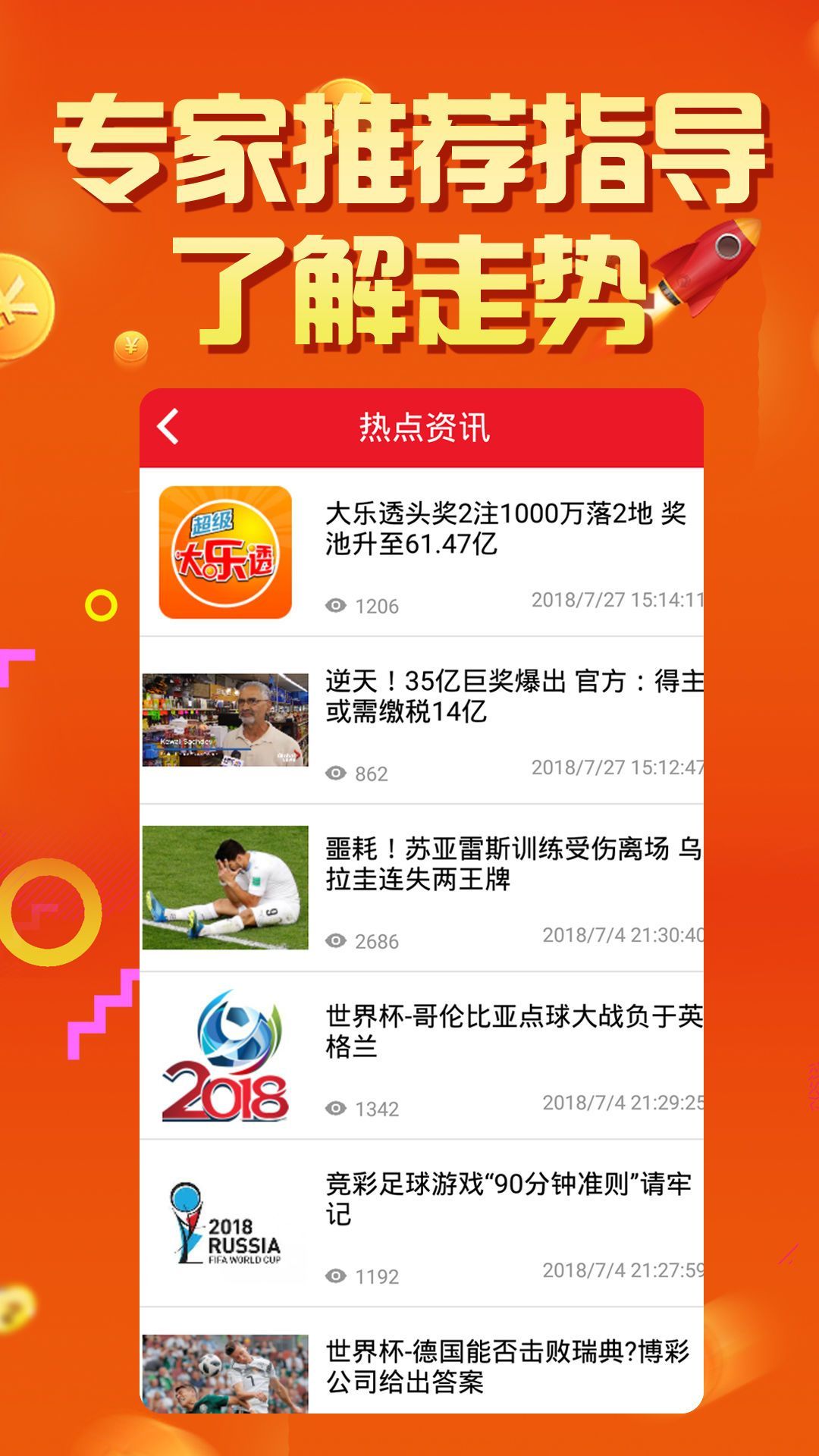 澳6图库app下载,快速方案执行_特供款52.266