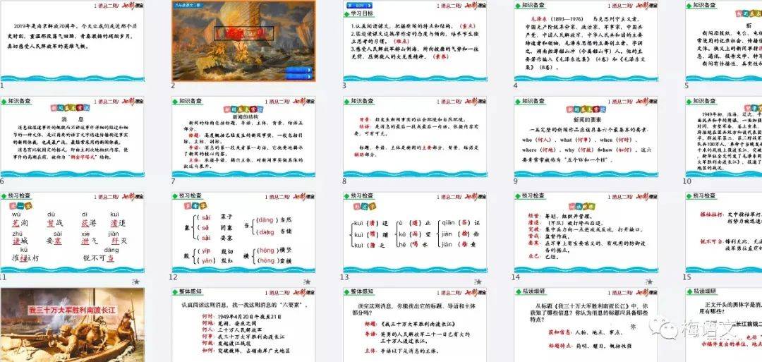 新奥天天正版资料大全,持久性方案解析_超值版54.749