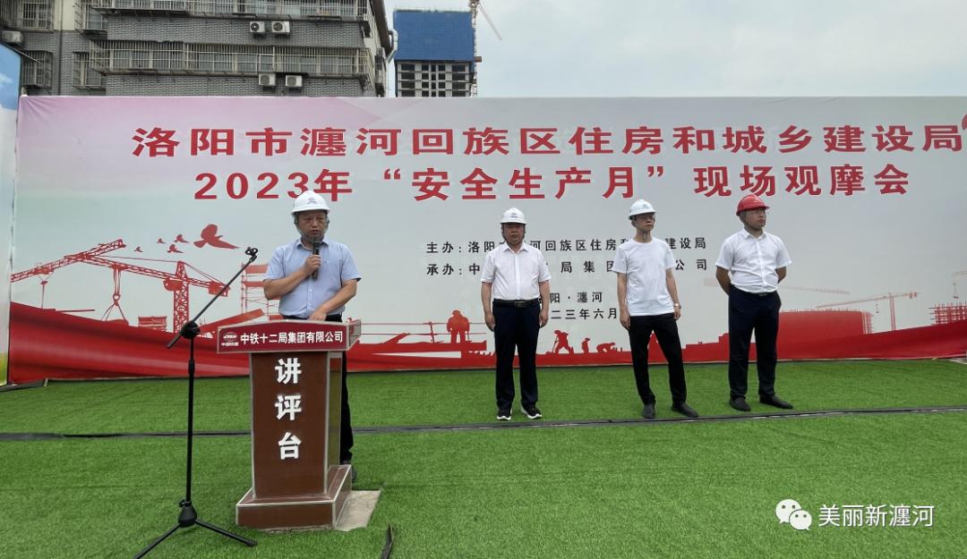 瀍河回族区水利局新项目助力区域水资源可持续发展