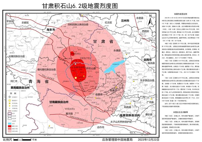 积石山保安族东乡族撒拉族自治县交通运输局发展规划展望