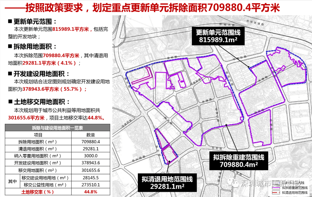 咔嘎村繁荣和谐新蓝图，最新发展规划揭秘