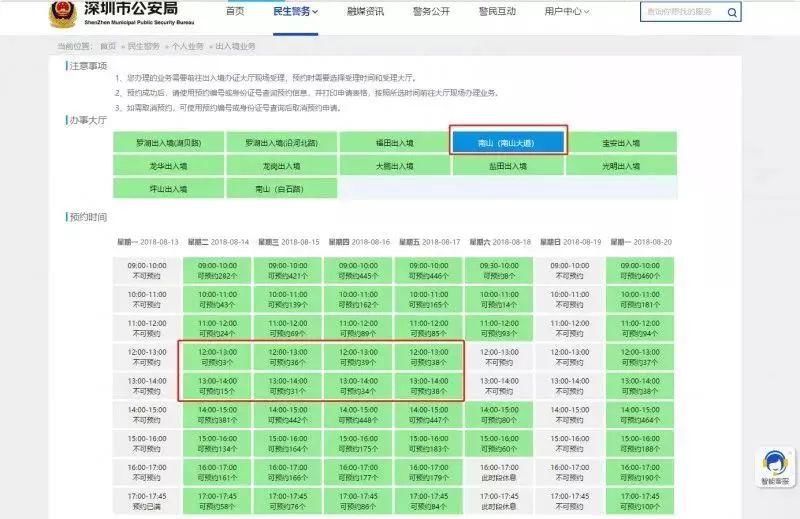 澳门六开奖结果2023开奖记录查询网站,可靠操作策略方案_4K版54.93