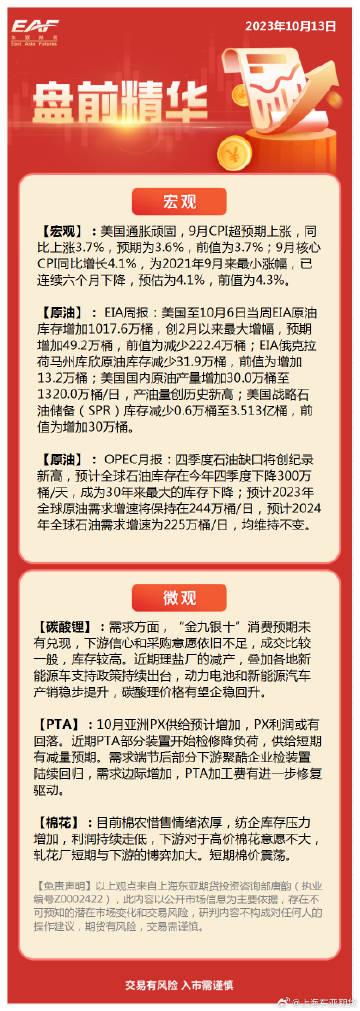 2024澳门天天开好彩大全65期,详细解读定义方案_set80.513